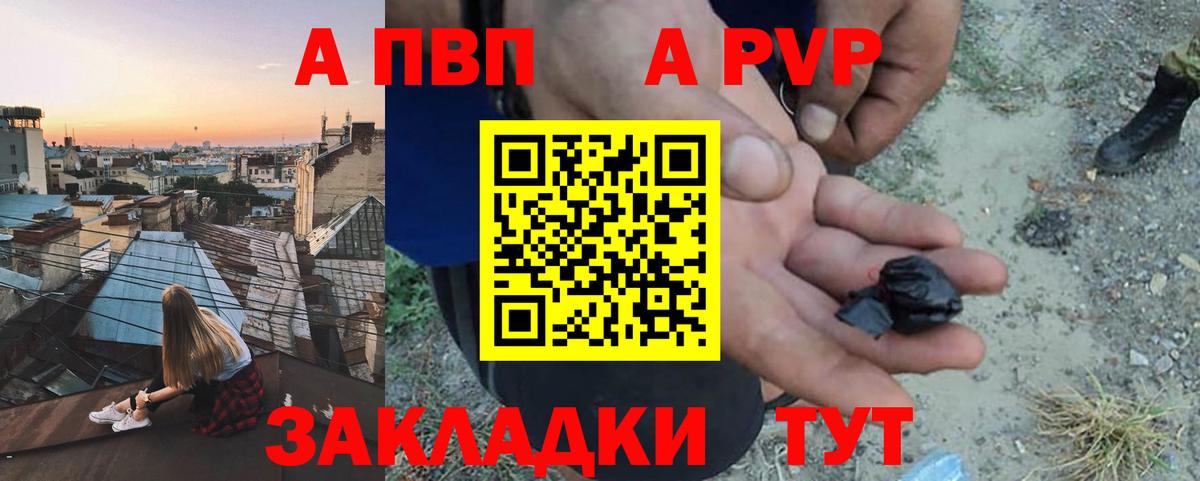 Альфа ПВП СК КРИС Саров