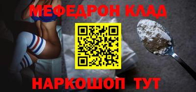 альфа пвп VHQ Первоуральск