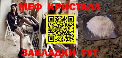 марки nbome Партизанск
