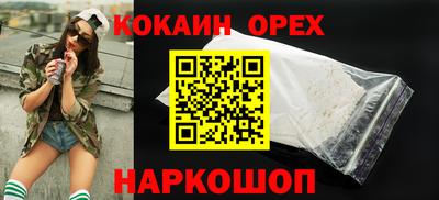 альфа пвп VHQ Первоуральск