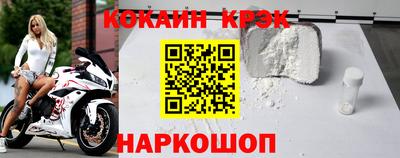 марки nbome Партизанск