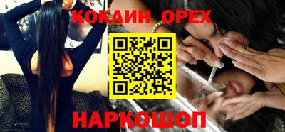 альфа пвп VHQ Первоуральск