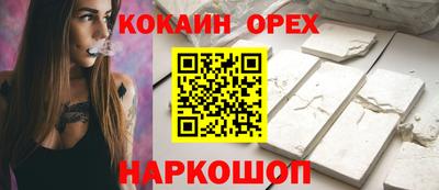 альфа пвп VHQ Первоуральск