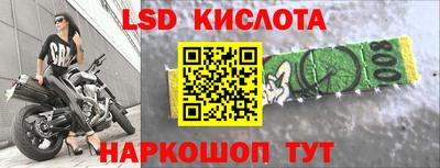 тгк Пенза