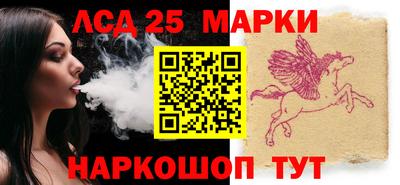 марки nbome Партизанск