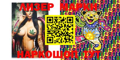 тгк Пенза