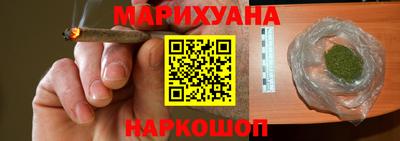 марки nbome Партизанск