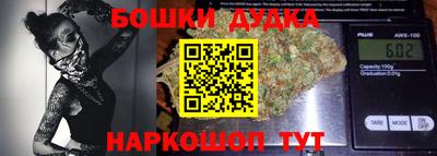 марки nbome Партизанск