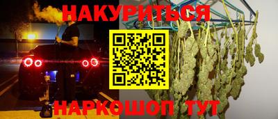 марки nbome Партизанск