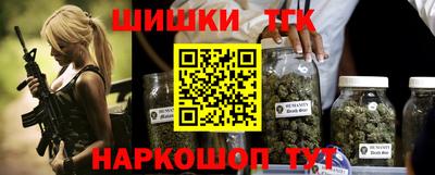 тгк Пенза