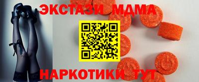 тгк Пенза