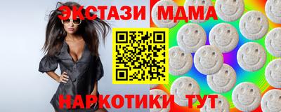 тгк Пенза