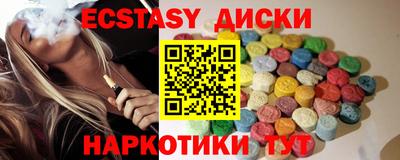 марки nbome Партизанск