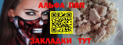 тгк Пенза
