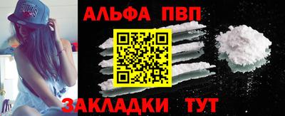 марки nbome Партизанск