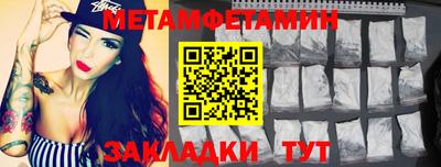 марки nbome Партизанск