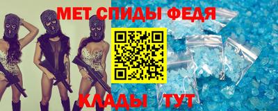 марки nbome Партизанск