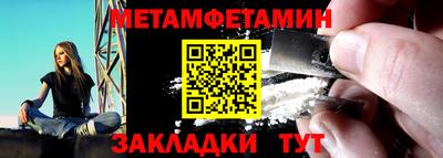 альфа пвп VHQ Первоуральск