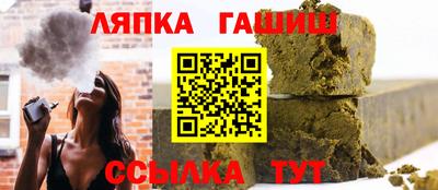 тгк Пенза