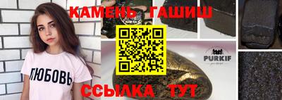 альфа пвп VHQ Первоуральск