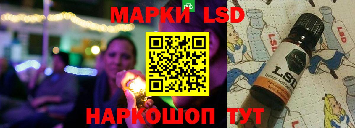 Лсд 25 экстази ecstasy  Вход с VPN  Саров  LSD-25 экстази  Лсд 25 экстази ecstasy 