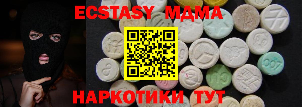 МДМА молли Саров