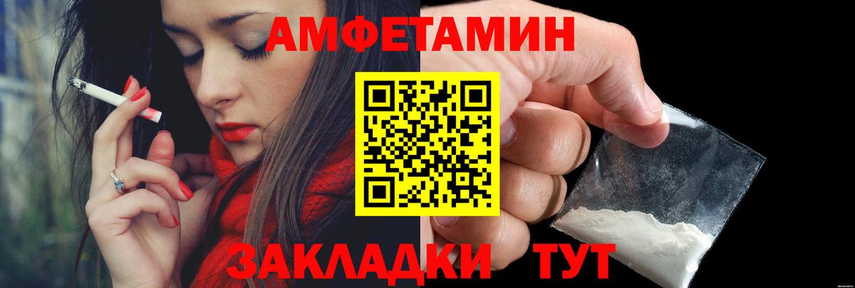 Метамфетамин пудра  Метамфетамин пудра  Саров  Вход с VPN 