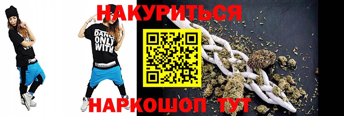 Саров  Марихуана OG Kush  Вход с VPN  Марихуана планчик  Канабис VHQ 
